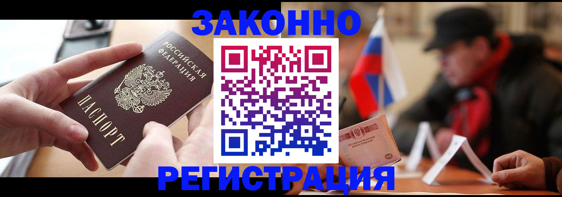 форма 3 в Ак-Довураке