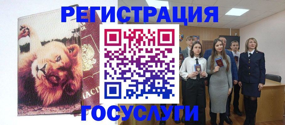 прописка для работы в Ак-Довураке