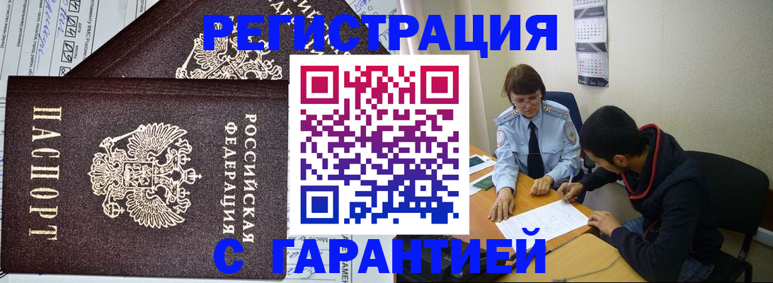 регистрация для дет. сада в Ак-Довураке