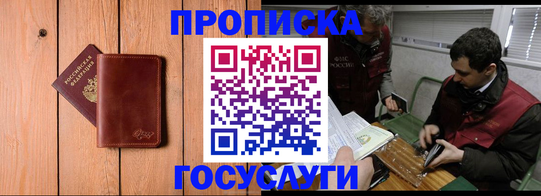 найти адрес прописки в Ак-Довураке